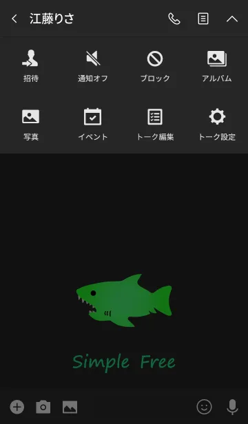 [LINE着せ替え] 蛍光サメの画像4