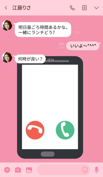 [LINE着せ替え] Small things theme v.4 (JP)の画像3