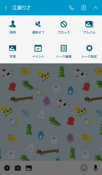 [LINE着せ替え] かわい〜いどうぶつたちの着せ替えの画像4