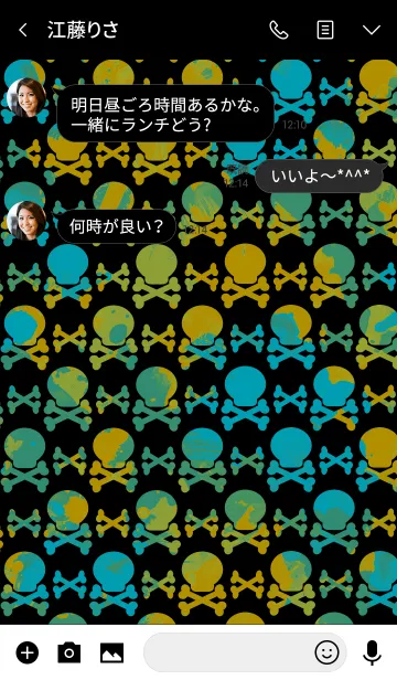 [LINE着せ替え] Splash paint skull -Pop-の画像3