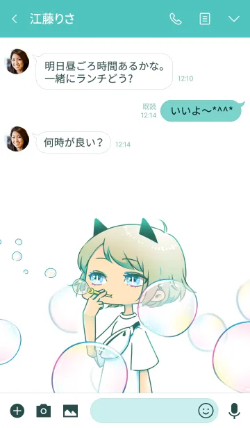 [LINE着せ替え] シャボン玉飛んだの画像3