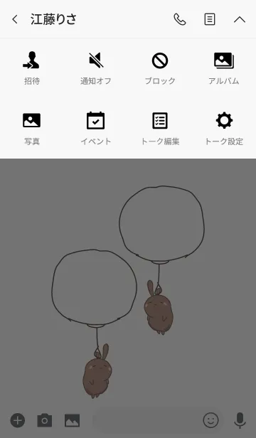 [LINE着せ替え] rabbit staring-132-whiteの画像4