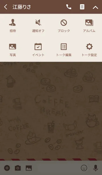 [LINE着せ替え] COFFEE BREAK+ナチュラルクラフト紙の画像4