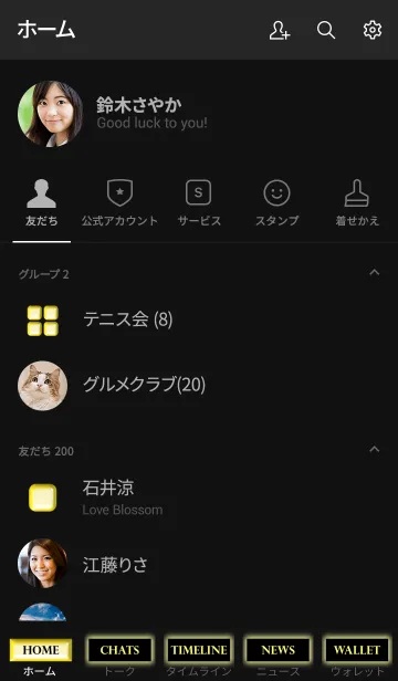 [LINE着せ替え] シンプル 黄色と黒 ロゴ無し No.4-3の画像2