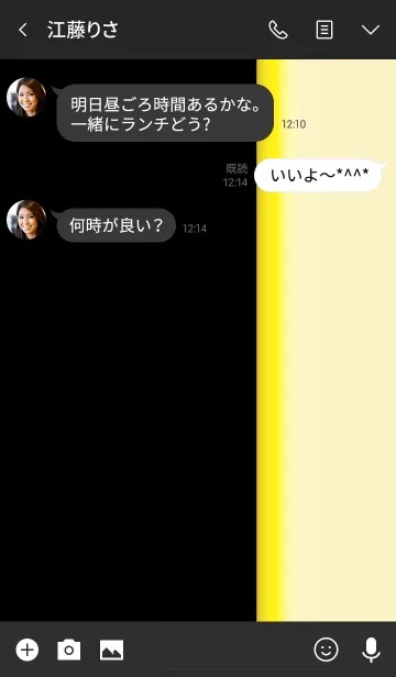 [LINE着せ替え] シンプル 黄色と黒 ロゴ無し No.4-3の画像3