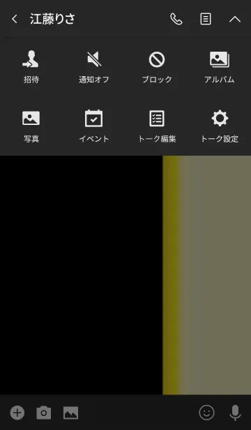 [LINE着せ替え] シンプル 黄色と黒 ロゴ無し No.4-3の画像4