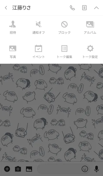 [LINE着せ替え] 何か伝えたいめんトリの画像4