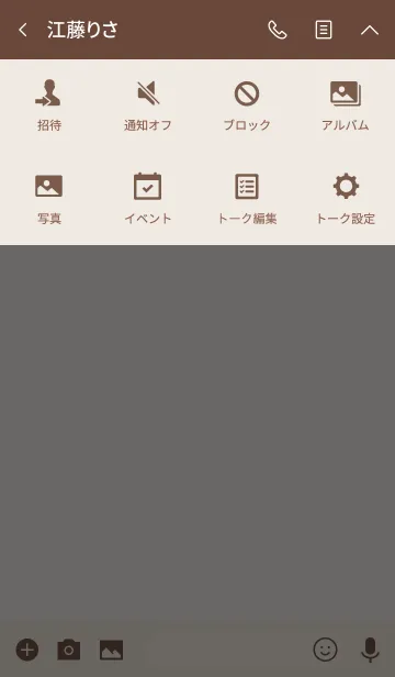 [LINE着せ替え] SIMPLE BEIGE＆LIGHTBLUE COLORの画像4