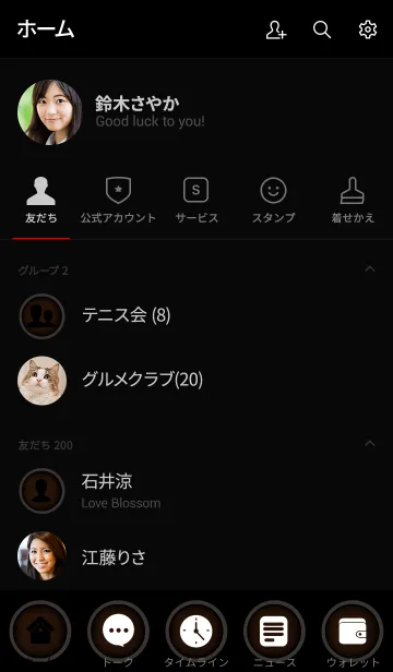 [LINE着せ替え] chocolate brown and black theme vr.3(jp)の画像2