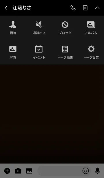 [LINE着せ替え] chocolate brown and black theme vr.3(jp)の画像4