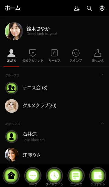 [LINE着せ替え] lime green and black theme vr.3 (jp)の画像2