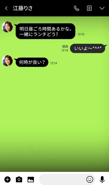 [LINE着せ替え] lime green and black theme vr.3 (jp)の画像3