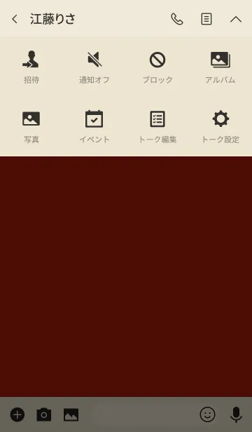 [LINE着せ替え] Simple apple red Theme v.5 (jp)の画像4