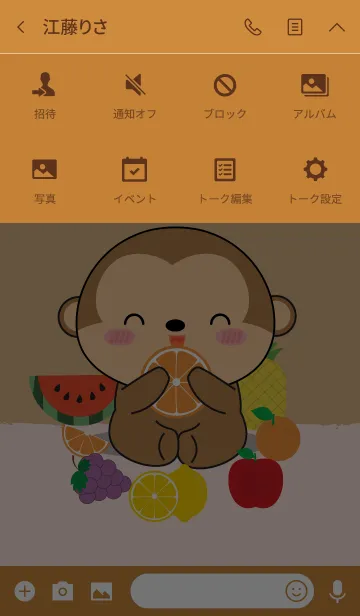 [LINE着せ替え] Monkey With Friut Theme (jp)の画像4