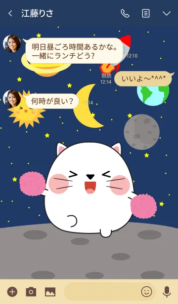 [LINE着せ替え] Cute white cat In Galaxy Theme (jp)の画像3