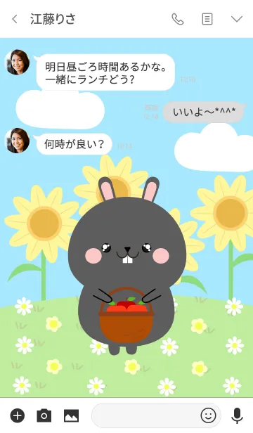 [LINE着せ替え] Happy Black Rabbit DukDik Theme (jp)の画像3