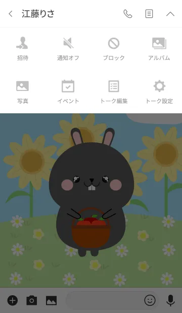 [LINE着せ替え] Happy Black Rabbit DukDik Theme (jp)の画像4