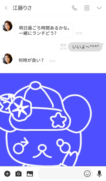 [LINE着せ替え] くまの日々(夏と白枠)の画像3