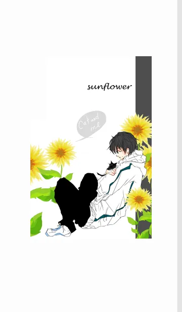 [LINE着せ替え] ひまわり畑で彼は猫と出会ったの画像1