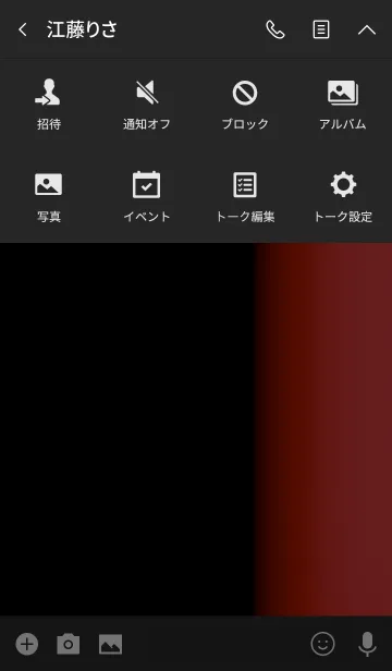 [LINE着せ替え] シンプル 赤と黒 ロゴ無し No.4-3の画像4