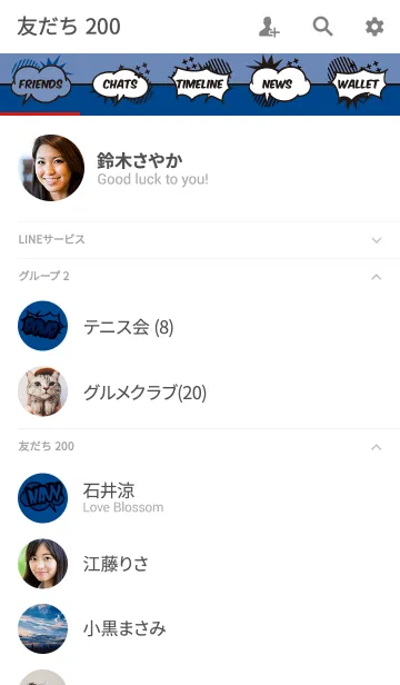 [LINE着せ替え] アメコミ／ポップ／ネイビーの画像2