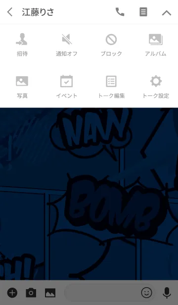 [LINE着せ替え] アメコミ／ポップ／ネイビーの画像4