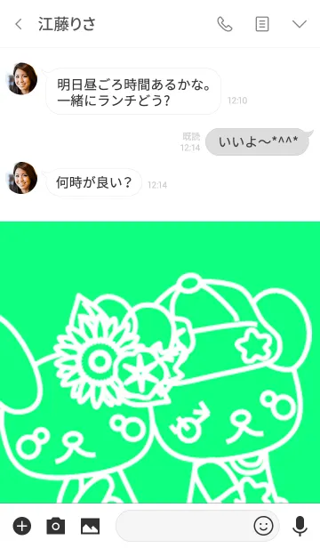 [LINE着せ替え] うさぎとくまの日々(夏と白枠)の画像3