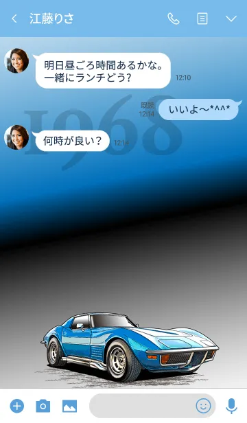 [LINE着せ替え] Sports driving car Part58 TYPE.0の画像3