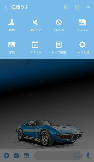 [LINE着せ替え] Sports driving car Part58 TYPE.0の画像4