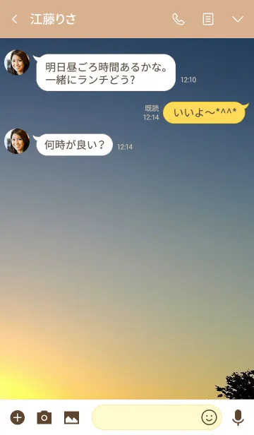 [LINE着せ替え] 上を向いて歩こうの画像3