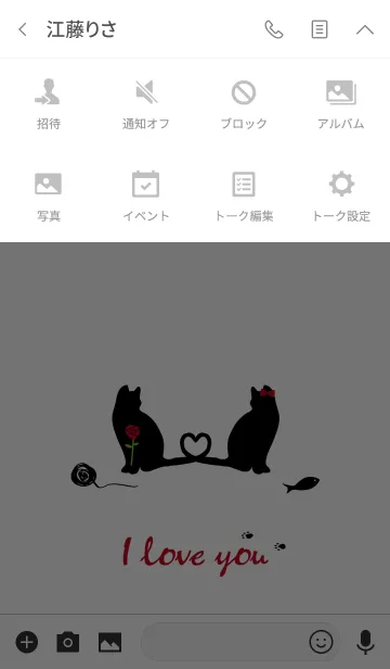 [LINE着せ替え] 黒い猫のバレンタインの画像4