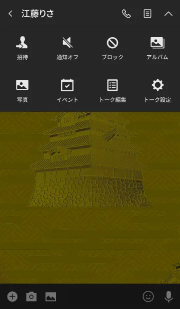 [LINE着せ替え] 金の城の画像4