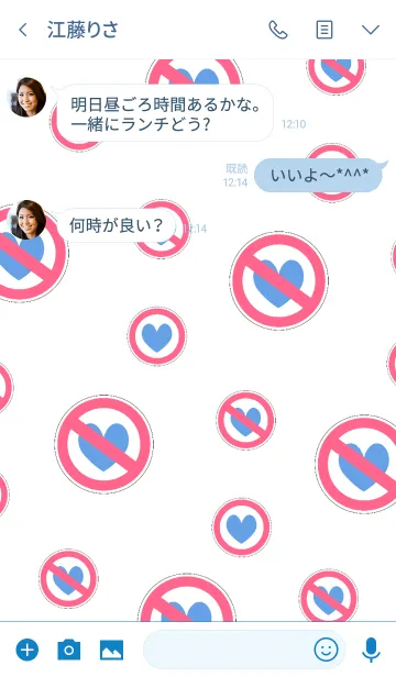 [LINE着せ替え] ハート♡着せ替え 17 標識 [愛情]の画像3