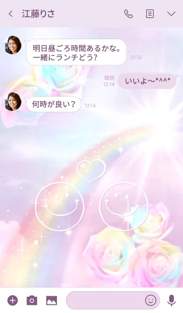 [LINE着せ替え] 運気アップ♡RainbowRose ＆ Rainbow Smile2の画像3