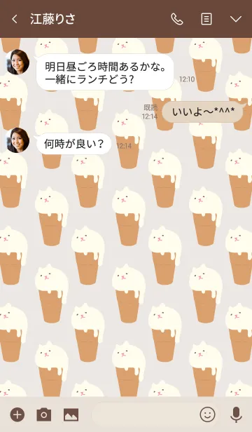 [LINE着せ替え] Kawaii Cat Ice Creamの画像3