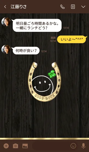 [LINE着せ替え] 運気アップ！幸運【蹄鉄＆スマイル＆4葉】の画像3