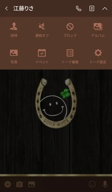 [LINE着せ替え] 運気アップ！幸運【蹄鉄＆スマイル＆4葉】の画像4