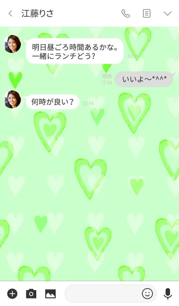 [LINE着せ替え] ハート♡着せ替え 20 ネオン 緑 [新しい]の画像3