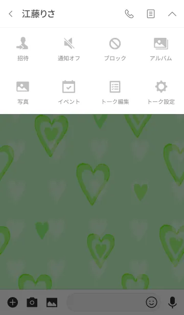 [LINE着せ替え] ハート♡着せ替え 20 ネオン 緑 [新しい]の画像4