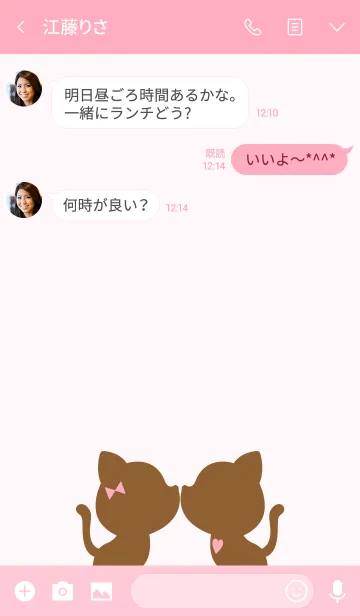 [LINE着せ替え] LOVE CAT THEME -PINK- 2.の画像3