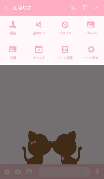 [LINE着せ替え] LOVE CAT THEME -PINK- 2.の画像4