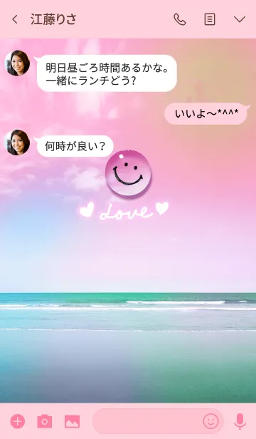 [LINE着せ替え] ラブ運上昇ピンクのスマイルの画像3