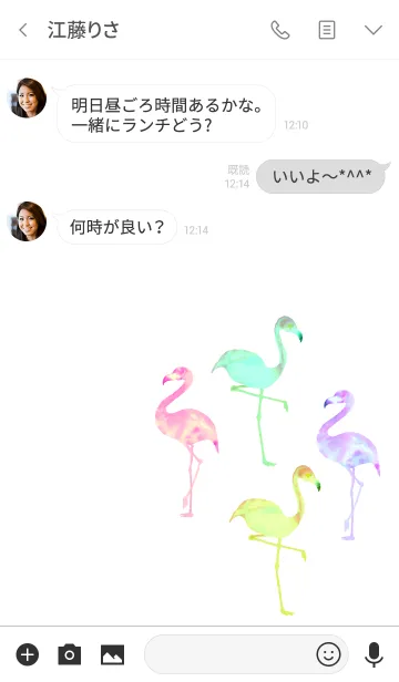 [LINE着せ替え] カラフル サマー フラミンゴ2の画像3