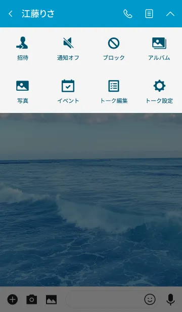 [LINE着せ替え] OCEAN WAVES 2 -SUMMER-の画像4