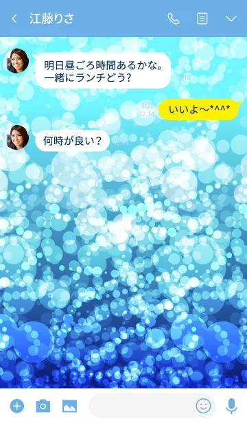 [LINE着せ替え] SPARKLING！！ blueの画像3