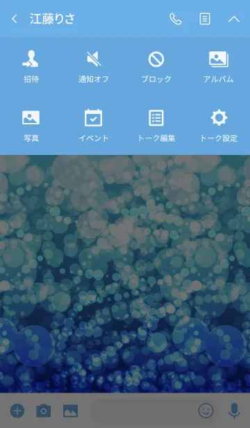 [LINE着せ替え] SPARKLING！！ blueの画像4