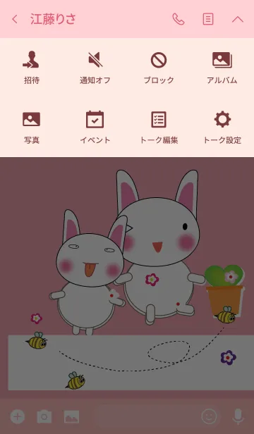 [LINE着せ替え] Simple rabbit theme v.2 (JP)の画像4