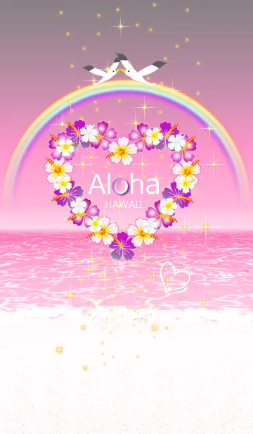 [LINE着せ替え] ハワイ＊ALOHA+58*愛の誓いの画像1