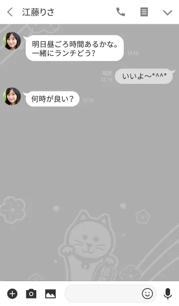 [LINE着せ替え] おみくじ／銀色の画像3