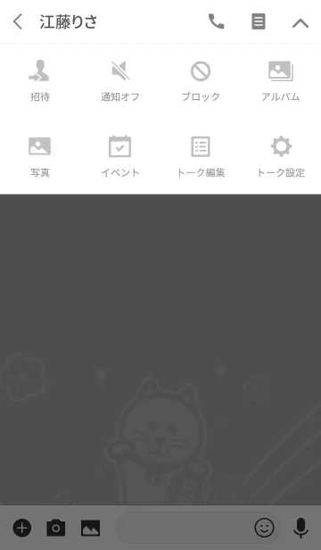 [LINE着せ替え] おみくじ／銀色の画像4